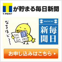 毎日新聞社